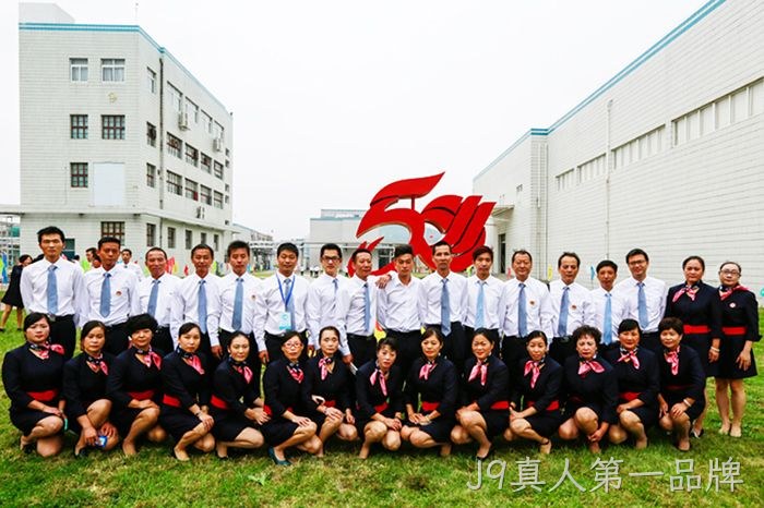 J9真人第一品牌