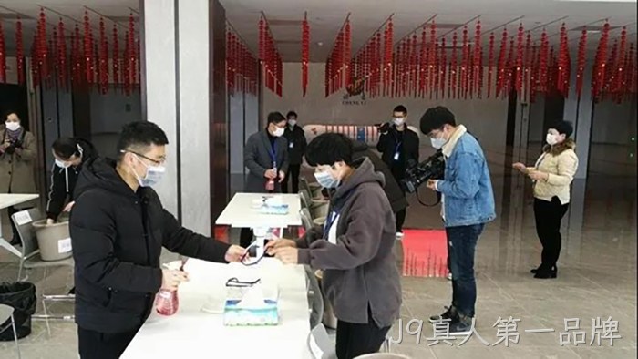 J9真人第一品牌