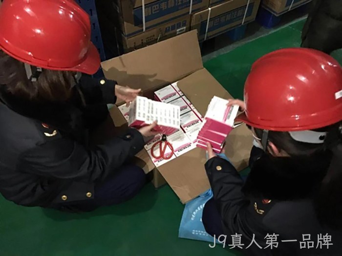 J9真人第一品牌