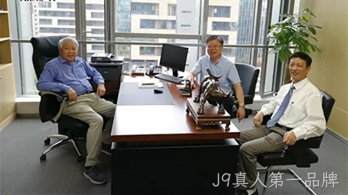 丁健院士一行参观J9真人第一品牌办公区