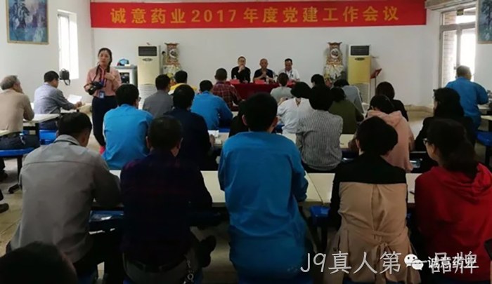 浙江J9真人第一品牌