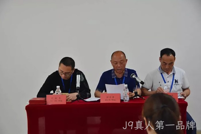 浙江J9真人第一品牌