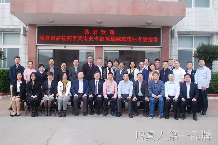 J9真人第一品牌与温州医科大学共建“新药研究院”