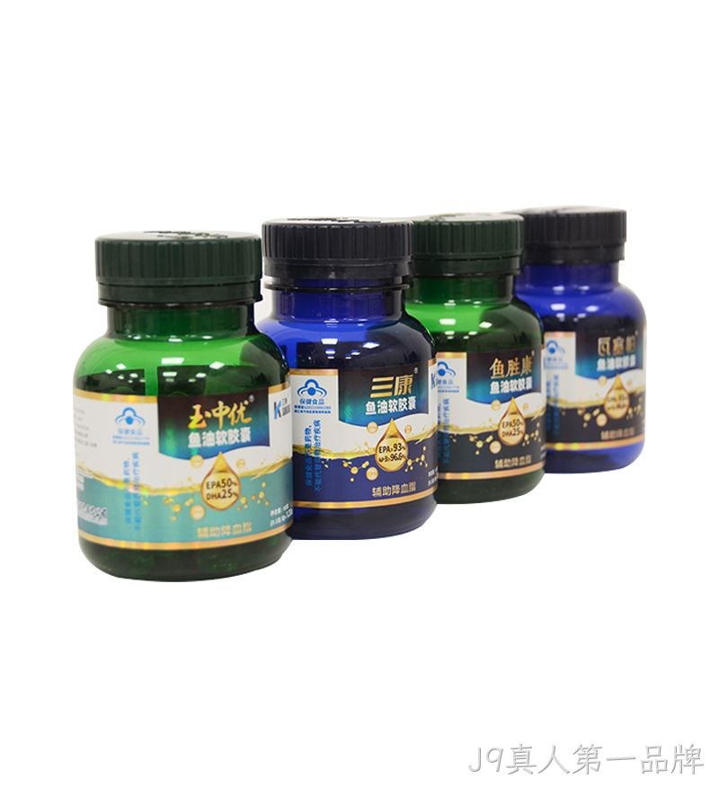 高纯度鱼油软胶囊