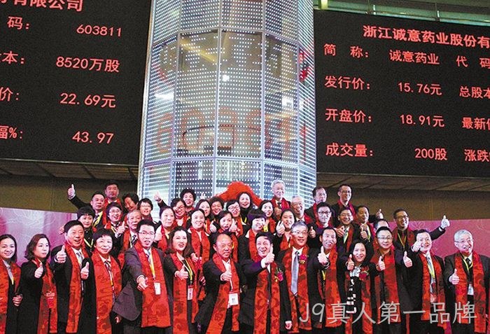 海洋医药领域的开拓者