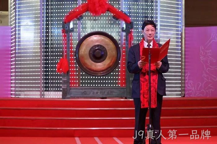 浙江J9真人第一品牌董事长 颜贻意