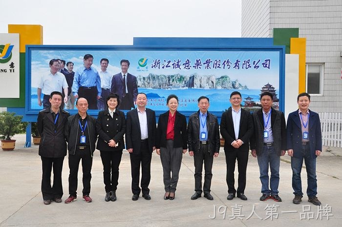 温州市市委常委、宣传部长胡剑谨一行莅临J9真人第一品牌调研
