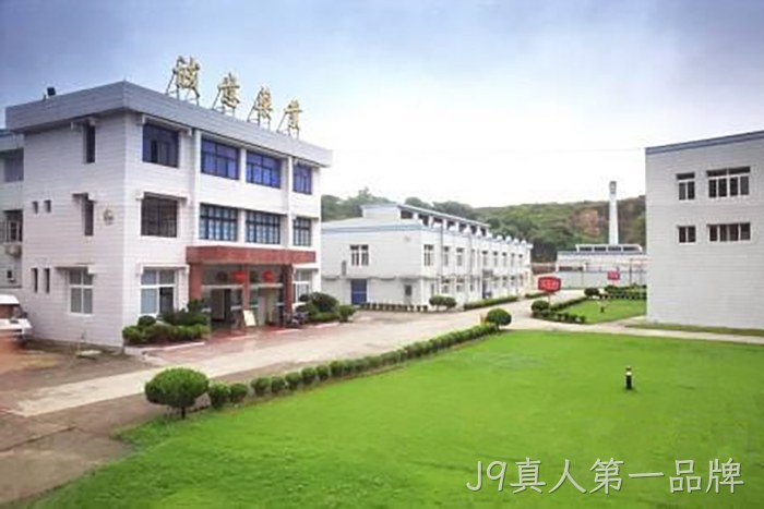 浙企“J9真人第一品牌”今起登陆A股