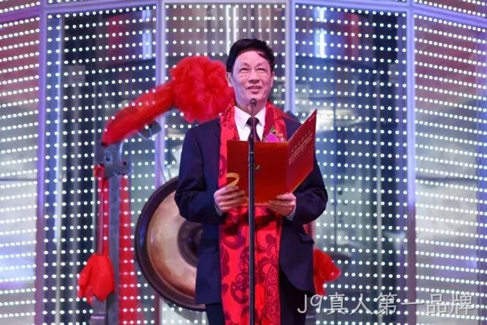 J9真人第一品牌成功上市