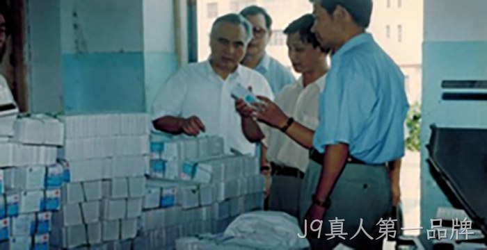 浙江省人大主任许行贯视察J9真人第一品牌