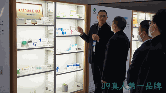 省医疗保障局赴温州洞头开展“大走访大调研大服务大解题”