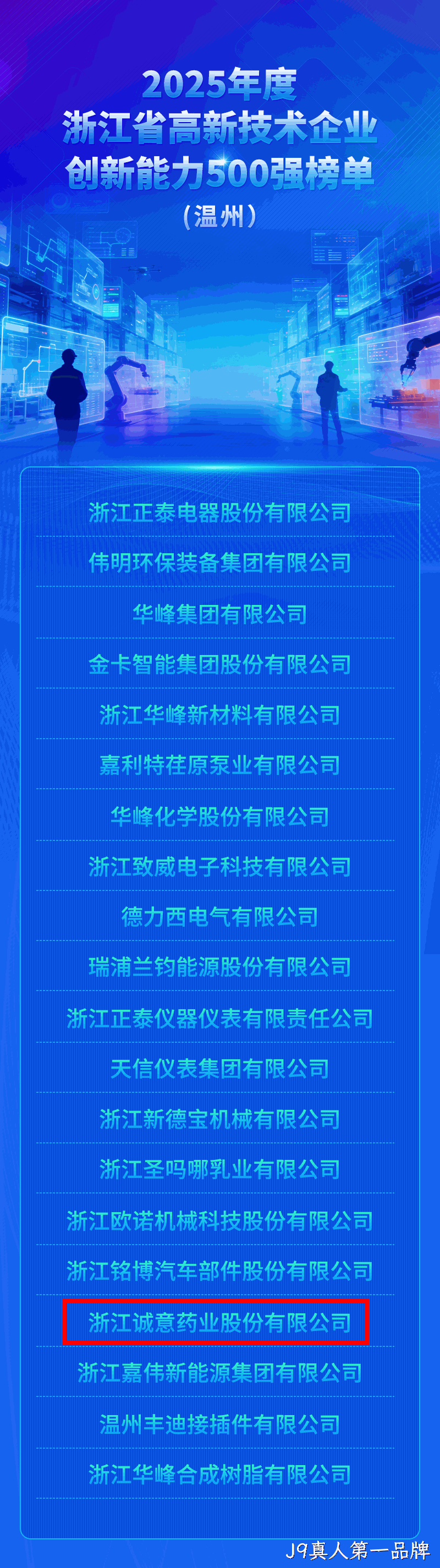 微信图片_2026-08-19_141236_694