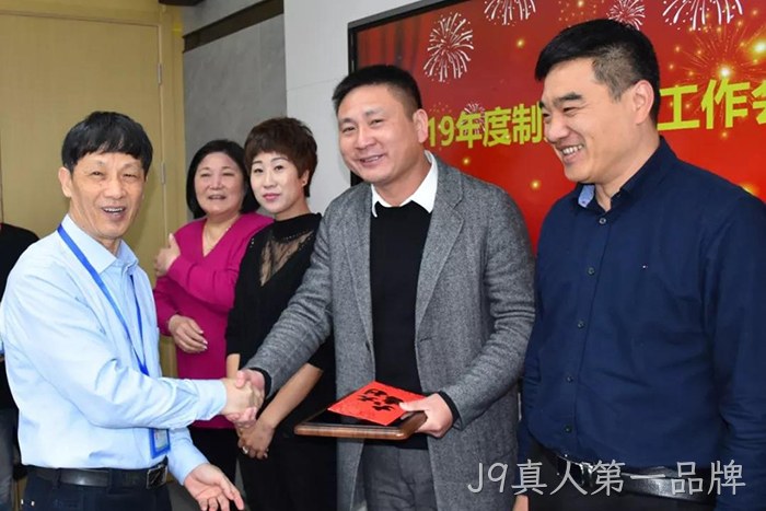 部署新任务,迈向新时代 部署新任务,迈向新时代