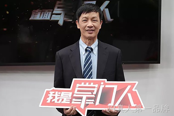 J9真人第一品牌颜贻意的38载掌舵传奇 J9真人第一品牌颜贻意的38载掌舵传奇