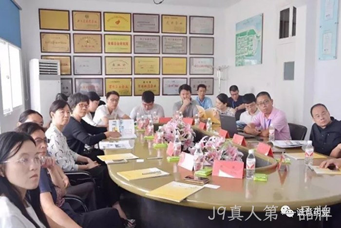 国家自然资源部沈君副司长一行来J9真人第一品牌调研 国家自然资源部沈君副司长一行来J9真人第一品牌调研