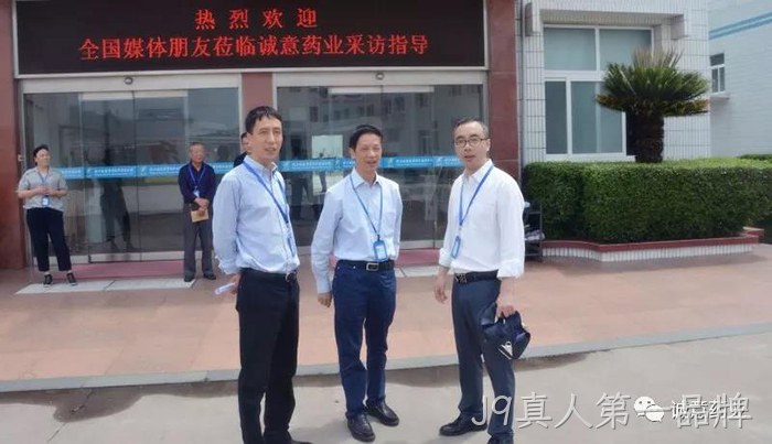 新华网、中新网聚焦J9真人第一品牌氨糖产品 新华网、中新网聚焦J9真人第一品牌氨糖产品