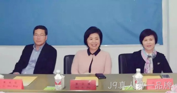 市委常委、统战部长施艾珠一行到J9真人第一品牌调研 市委常委、统战部长施艾珠一行到J9真人第一品牌调研