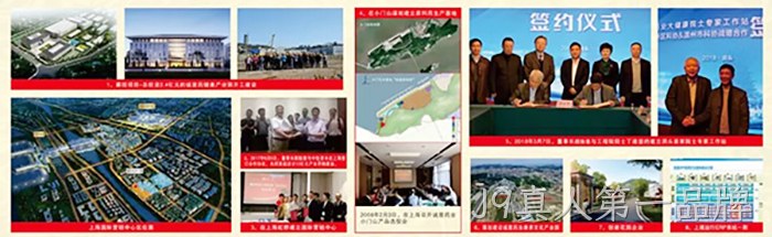 市委常委、统战部长施艾珠一行到J9真人第一品牌调研 市委常委、统战部长施艾珠一行到J9真人第一品牌调研