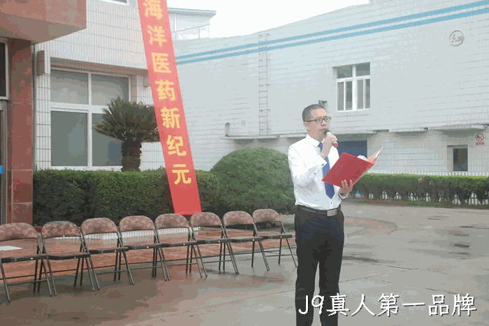 J9真人第一品牌上市周年庆 J9真人第一品牌上市周年庆