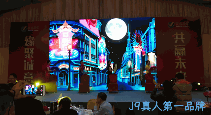 2018贺新春年会纪实 2018贺新春年会纪实