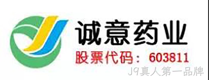 上市公司J9真人第一品牌成功入驻虹桥富力中心 上市公司J9真人第一品牌成功入驻虹桥富力中心