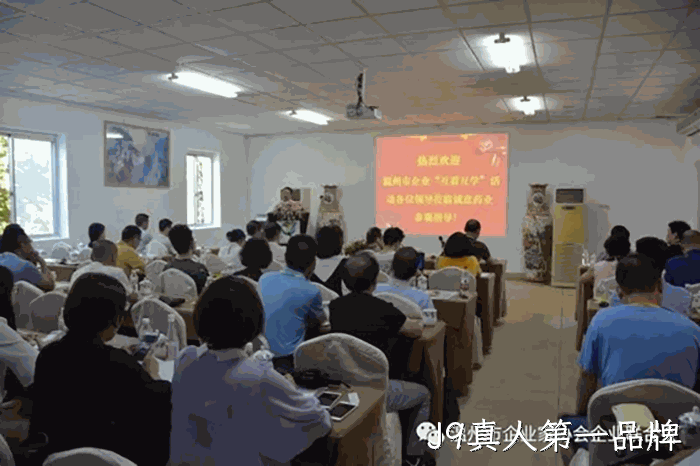 我市企业家“互看互学”走进J9真人第一品牌 我市企业家“互看互学”走进J9真人第一品牌