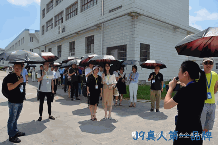 我市企业家“互看互学”走进J9真人第一品牌 我市企业家“互看互学”走进J9真人第一品牌