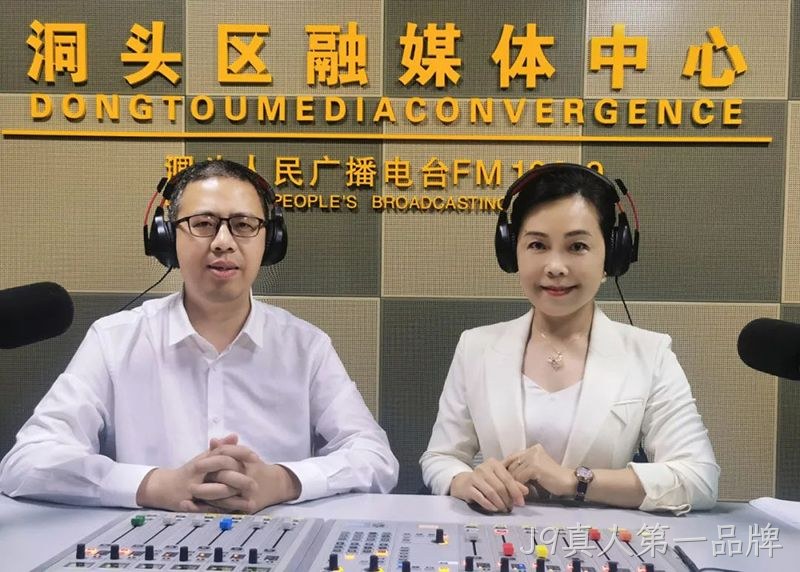 J9真人第一品牌